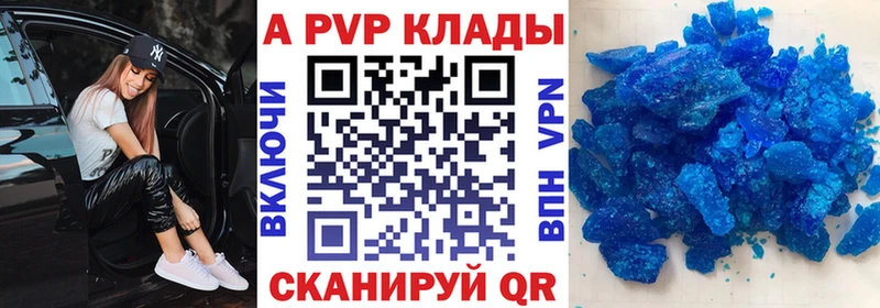 Alfa_PVP кристаллы MEGA вход Лебедянь