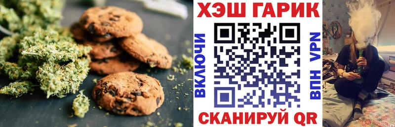 Печенье с ТГК конопля  продажа наркотиков  Лебедянь 