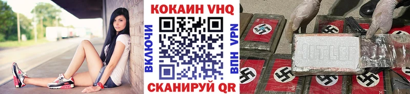 Кокаин VHQ  KRAKEN ссылка  даркнет Telegram  Лебедянь 