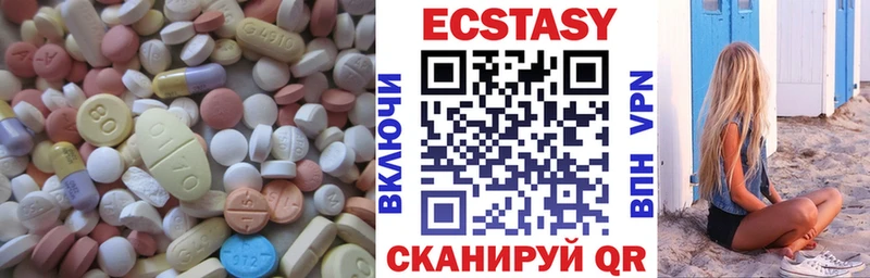 Экстази 300 mg  Лебедянь 