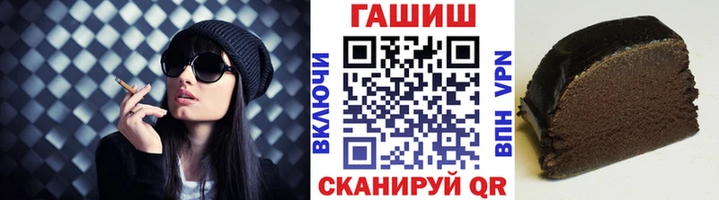 наркотики  гидра маркетплейс  Гашиш hashish  Лебедянь 