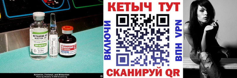 КЕТАМИН VHQ  что такое наркотик  Лебедянь 