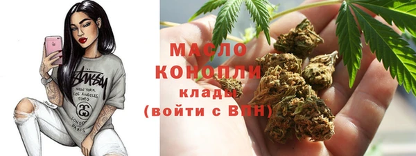 бутик Абдулино