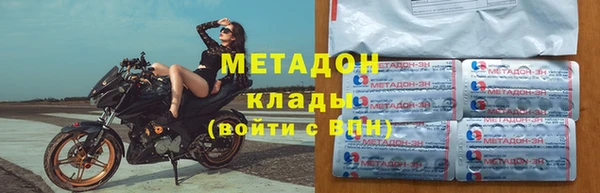 круглые Абинск