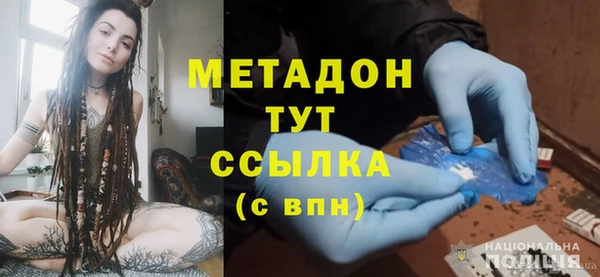 бутик Абдулино