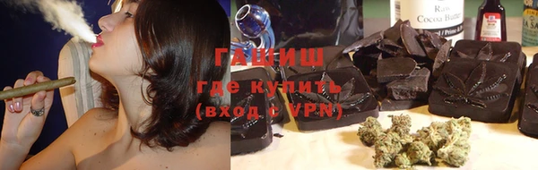 круглые Абинск