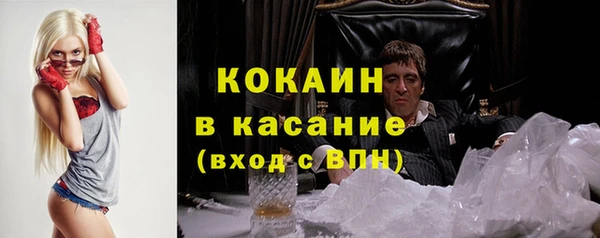 круглые Абинск