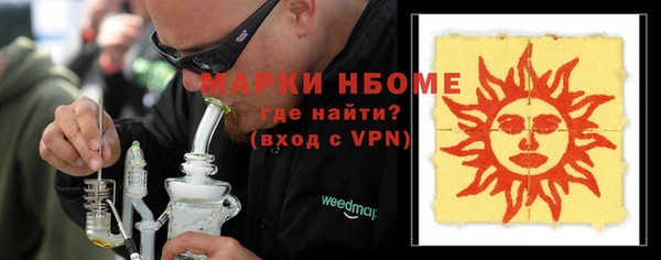 альфа пвп VHQ Абаза