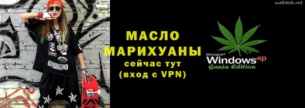 винт Рославль