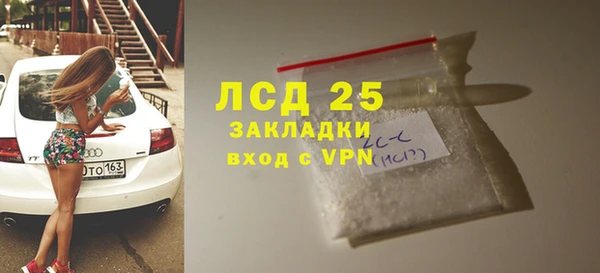 круглые Абинск