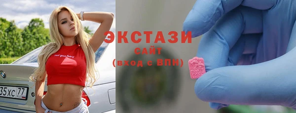 круглые Абинск