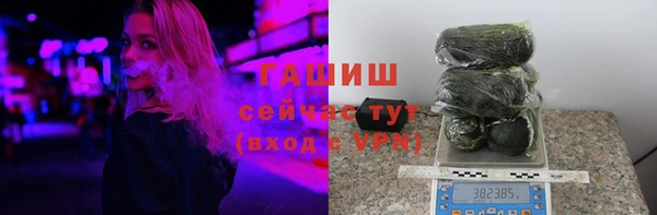 бутик Абдулино