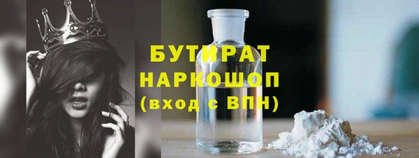 круглые Абинск