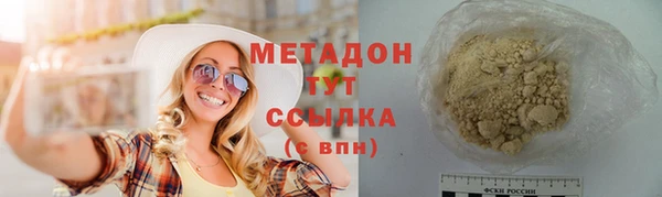 круглые Абинск