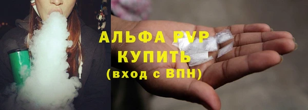 альфа пвп VHQ Абаза