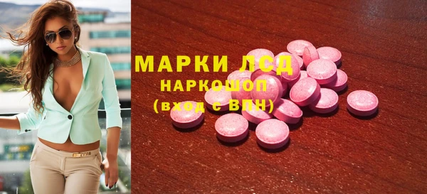 бутик Абдулино