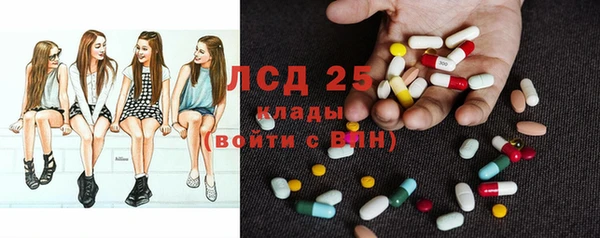 альфа пвп VHQ Абаза