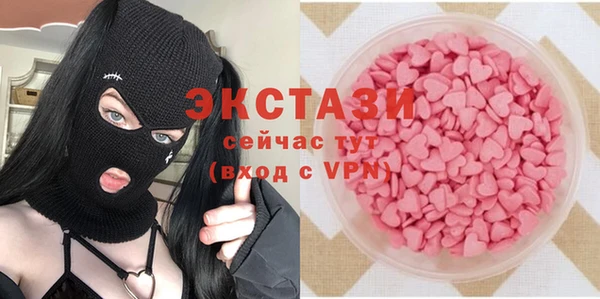 круглые Абинск