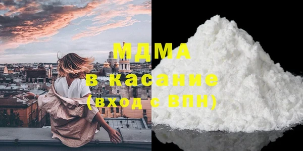 круглые Абинск