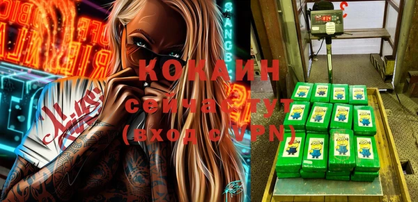 бутик Абдулино