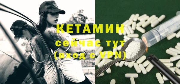 круглые Абинск