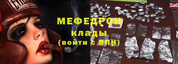 альфа пвп VHQ Абаза