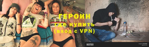 бутик Абдулино