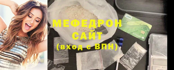 бутик Абдулино