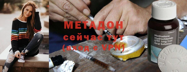 альфа пвп VHQ Абаза