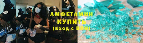 круглые Абинск