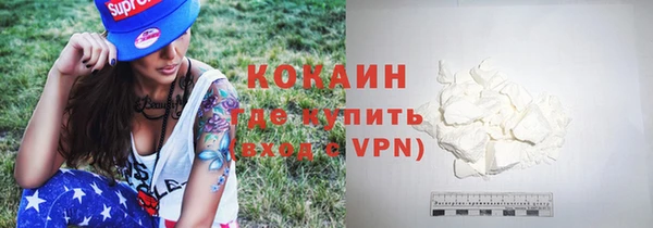 альфа пвп VHQ Абаза