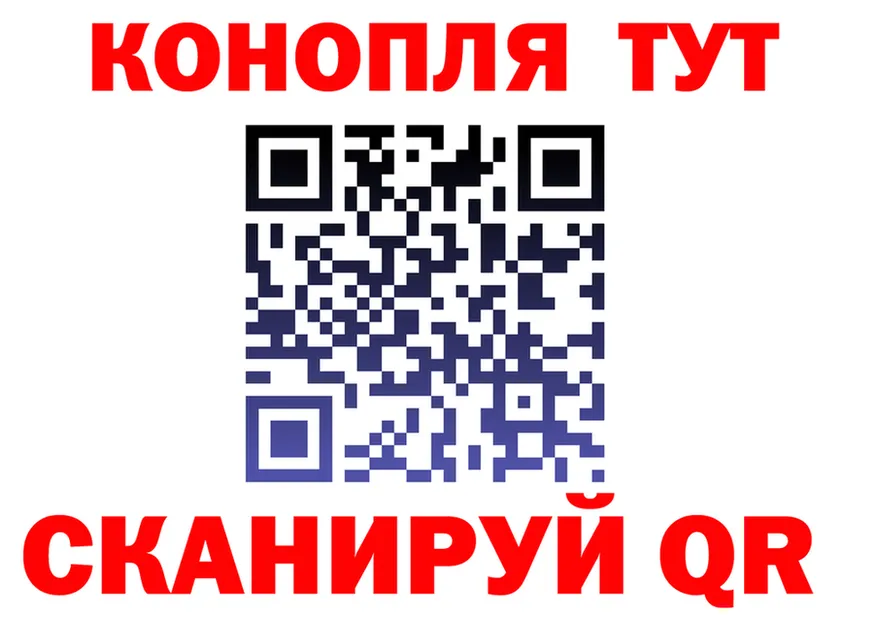 МЯУ-МЯУ VHQ зеркало площадка гидра Лебедянь