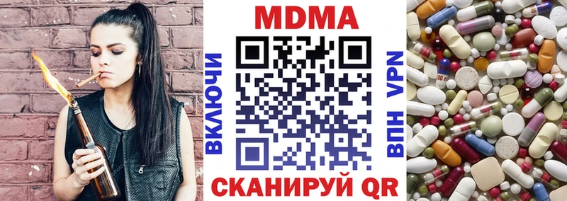 МДМА молли  blacksprut ссылки  Лебедянь 