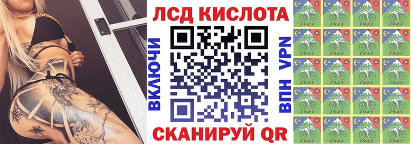 Марки NBOMe 1500мкг  Лебедянь 
