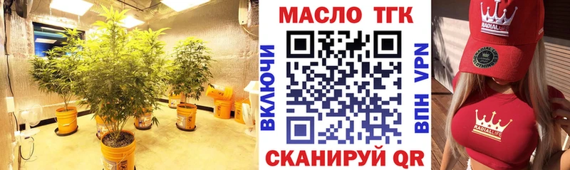 ТГК Wax  Лебедянь 
