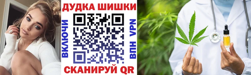 где купить наркотик  Лебедянь  Шишки марихуана SATIVA & INDICA 